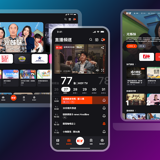 Redesigning HOY TV App & Website